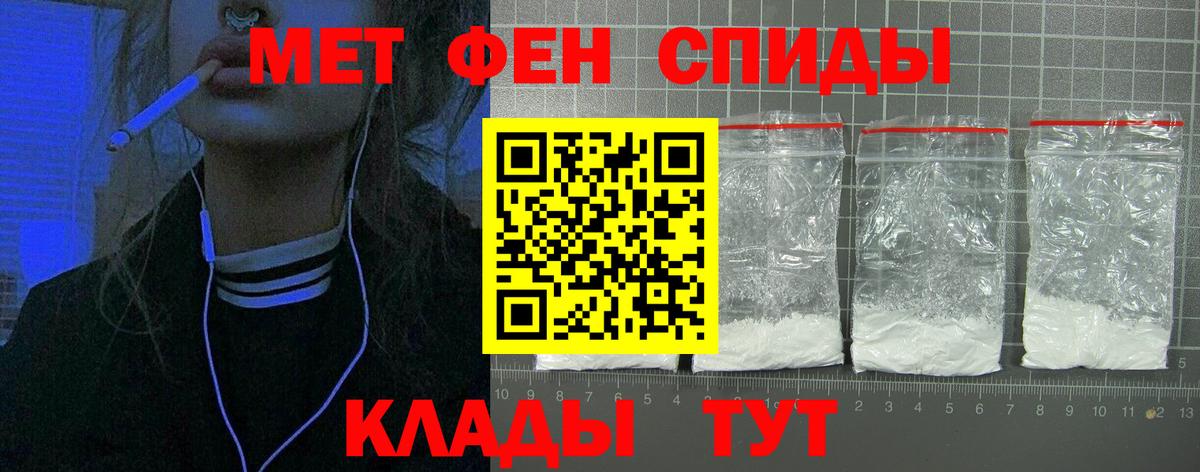 Амфетамин 98% Воронеж