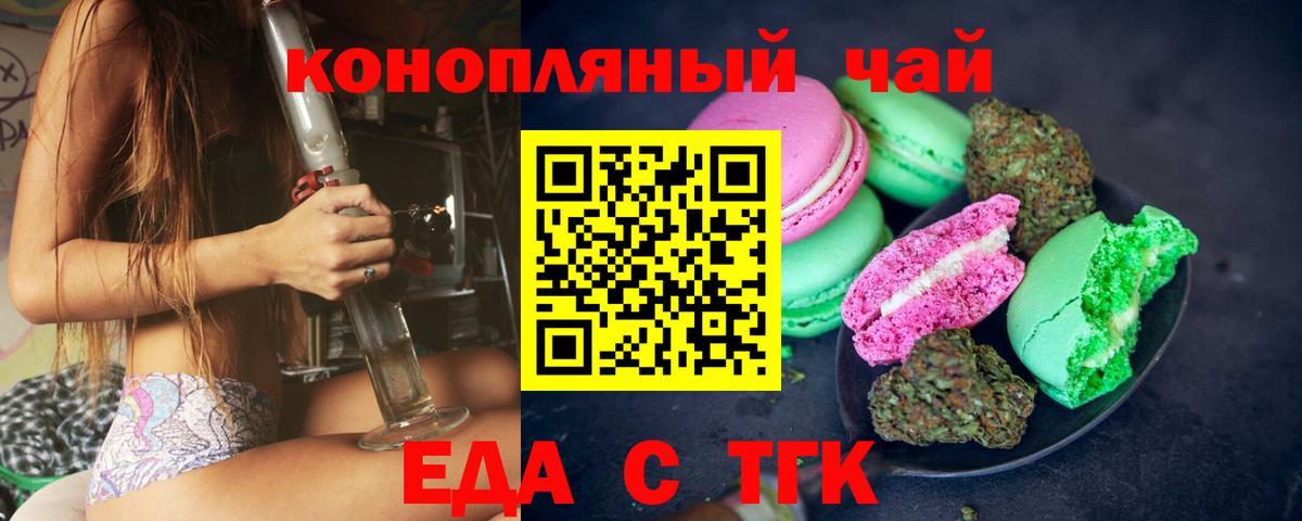COCAIN Воронеж