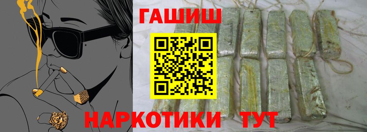 МЕФ  Кетамин  Гашиш  Каннабис  Cocaine  Мефедрон кристаллы  Воронеж  Вход с VPN 