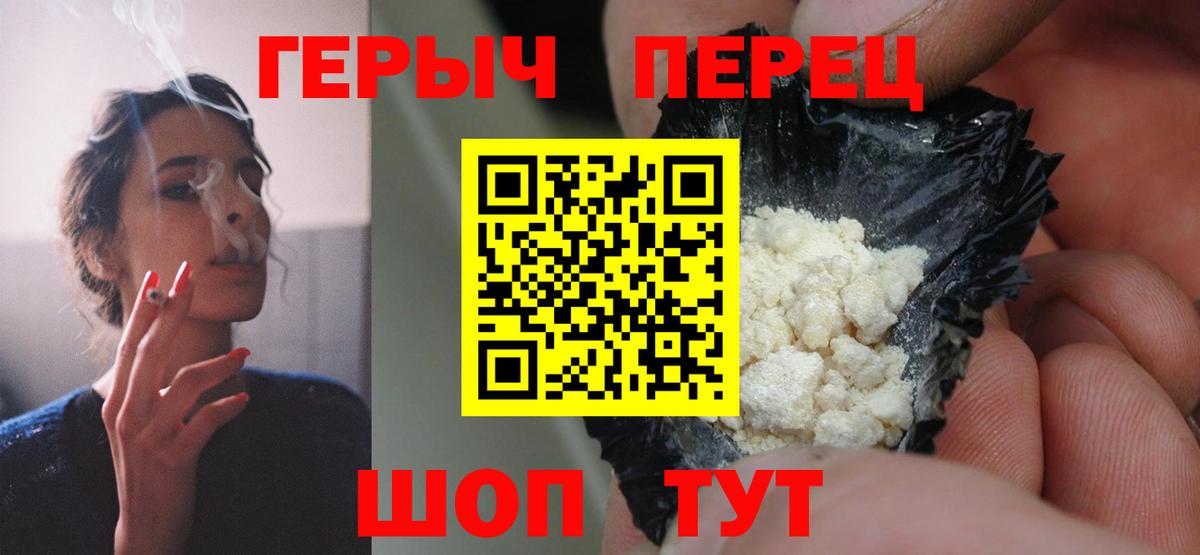 ГЕРОИН Афган Воронеж