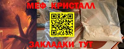 мдма Апшеронск