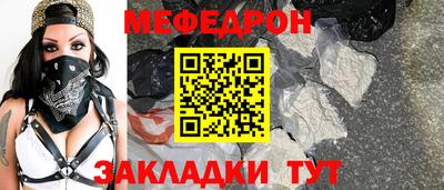 мдма Апшеронск