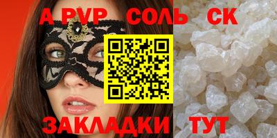 ECSTASY Апрелевка