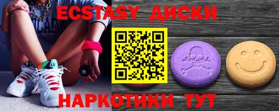 ECSTASY Апрелевка