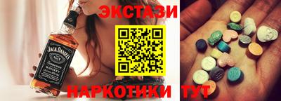 ECSTASY Апрелевка