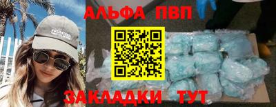 мдма Апшеронск