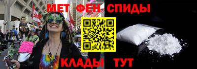 мдма Апшеронск