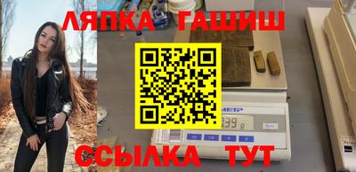 спайс Краснодар