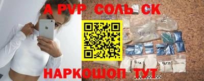 мдма Апшеронск