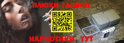 марки nbome Краснознаменск
