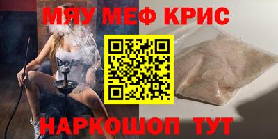 мдма Апшеронск