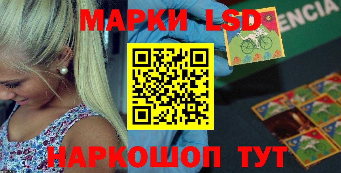ЛСД экстази ecstasy Воронеж
