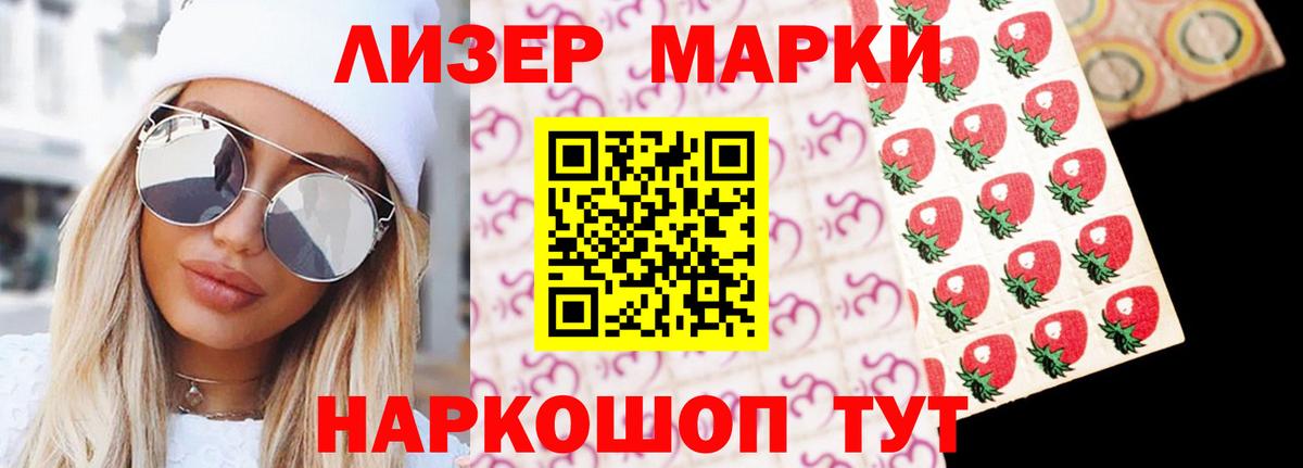 LSD-25 экстази ecstasy  Вход с VPN  ЛСД экстази  Воронеж 