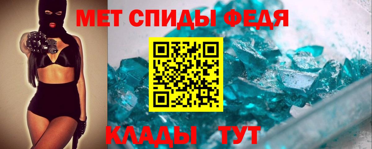 МЕТАМФЕТАМИН  Метамфетамин Декстрометамфетамин 99.9%  Вход с VPN  Воронеж  Метамфетамин Декстрометамфетамин 99.9% 